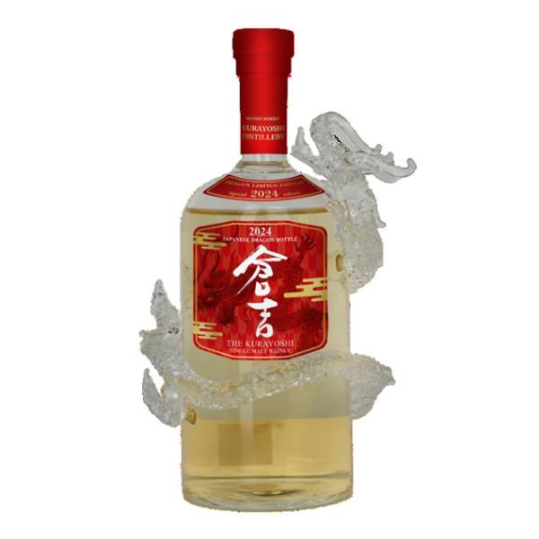 絶品】 新品・限定】倉吉 2本セット RELEASE SPECIAL 辰ボトル 絶品】 新品・限定】倉吉 2本セット RELEASE SPECIAL 辰ボトル