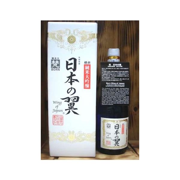 梵　日本の翼　2年間熟成純米大吟醸