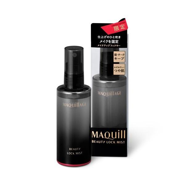 信頼の 資生堂認定ショップ 資生堂 マキアージュ ビューティーロックミスト 90ml メイク仕上げ用ローション 数量限定品 条件付き送料無料 コマストア 通販 Yahoo ショッピング