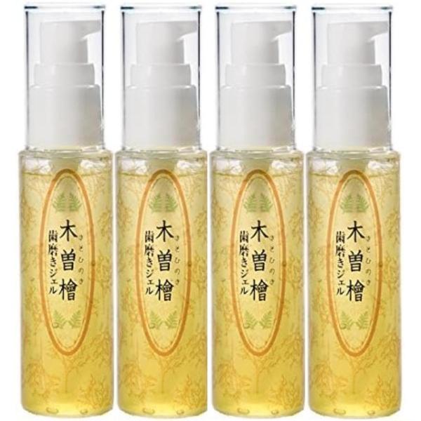 木曽檜 歯磨きジェル 50gｘ4個セット （全国送料無料k） 無添加 ヒノキ 口腔ケア 日本製