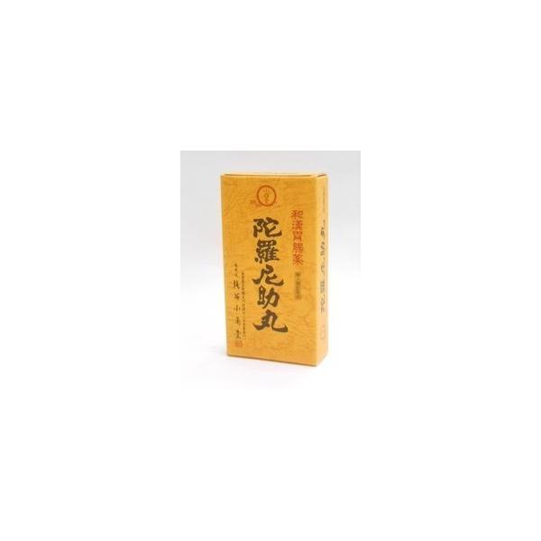 第3類医薬品  大峯山 陀羅尼助丸 ２７包ｘ２個 食べすぎ 胃もたれ 胃弱 追走番号付き k