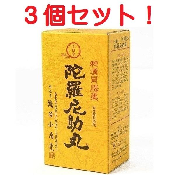 胃の運動を促進し，唾液や胃液の分泌を亢進させる苦味健胃薬としての作用と整腸作用を合わせ持つ和漢胃腸薬です。【 陀羅尼助丸の由来 】修験道の開祖である役（えん）の行者尊が葛城山で修行して吉野に入り大峰山を開山した白鳳年間にオウバク（黄柏）のエ...