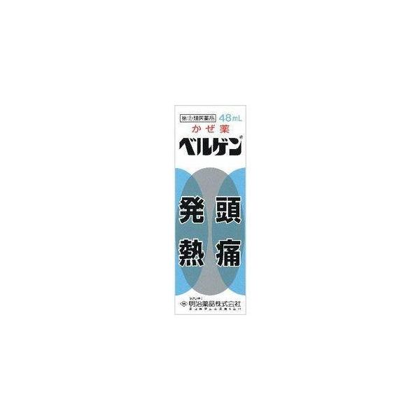 かぜの諸症状（発熱、悪寒、頭痛、くしゃみ、鼻水、鼻づまリ、のどの痛み、せき、たん、関節の痛み、筋肉の痛み）の緩和にベルゲンシロップ 小児用：1歳以上　7歳未満