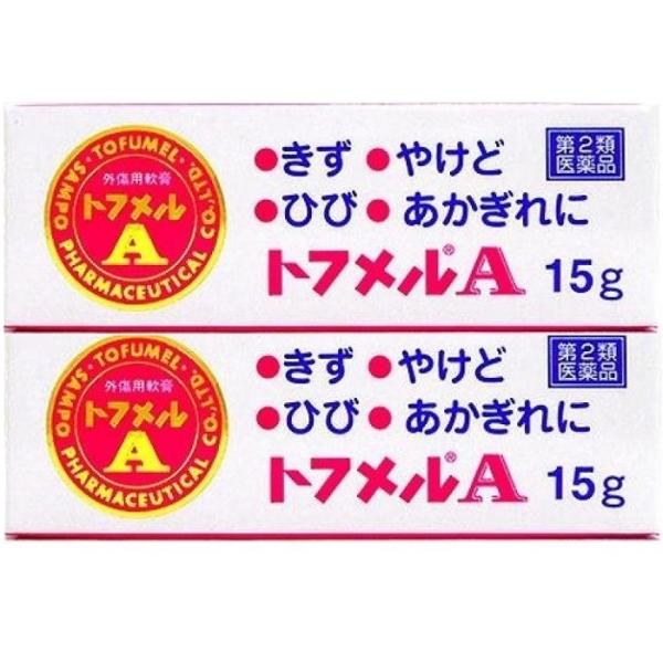 第2類医薬品 トフメルA 15gｘ2個　送料無料　【安心の追跡番号付き】k　（全国送料無料）