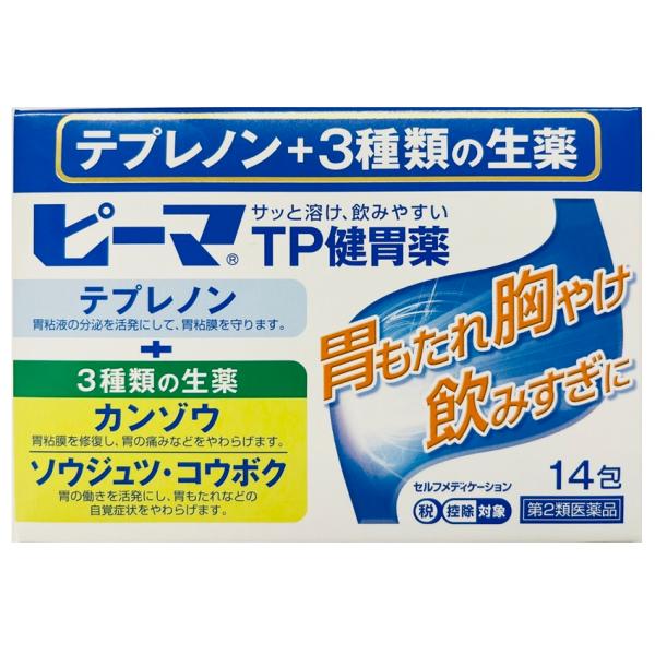 【第2類医薬品】ピーマTP健胃薬 14包 胃もたれ、胸やけ、飲みすぎに （全国送料無料）u