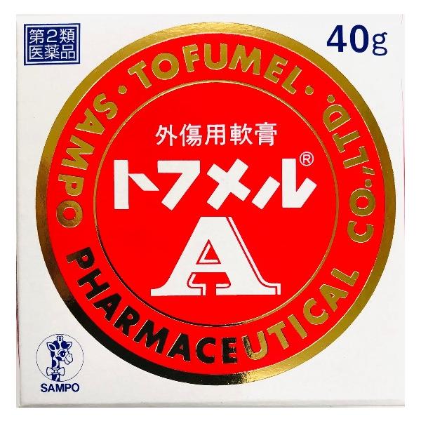 第2類医薬品 トフメルA 40g 三宝製薬