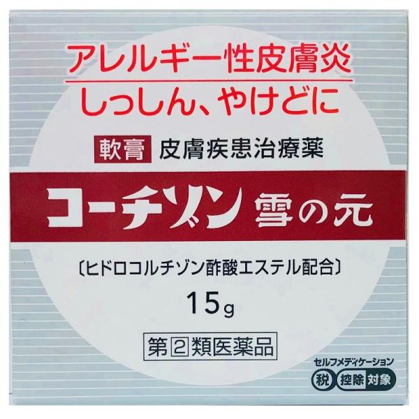 指定第２類医薬品  コーチゾン雪の元 15g  皮膚治療薬（株式会社 雪の元本店）