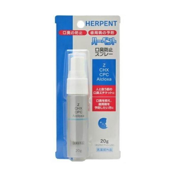 ●製品特徴今までの口臭スプレーでは不満な方に。硫化水素・メチルメルカプタンといったニオイ成分の原因を元から断つスプレーで、歯周病の予防もできます。