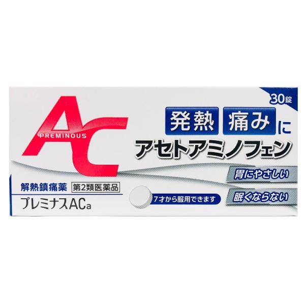 分類 ：解熱鎮痛薬●効能・効果 ○頭痛・歯痛・抜歯後の疼痛・咽喉痛・耳痛・関節痛・神経痛・腰痛・筋肉痛・肩こり痛・打撲痛・骨折痛・ねんざ痛・月経痛（生理痛）・外傷痛の鎮痛○悪寒・発熱時の解熱<br>●用法・容量 次の量をなるべく...