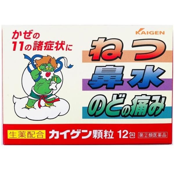 【第(2)類医薬品】カイゲン顆粒 12包 （安心の追跡番号付き対応）