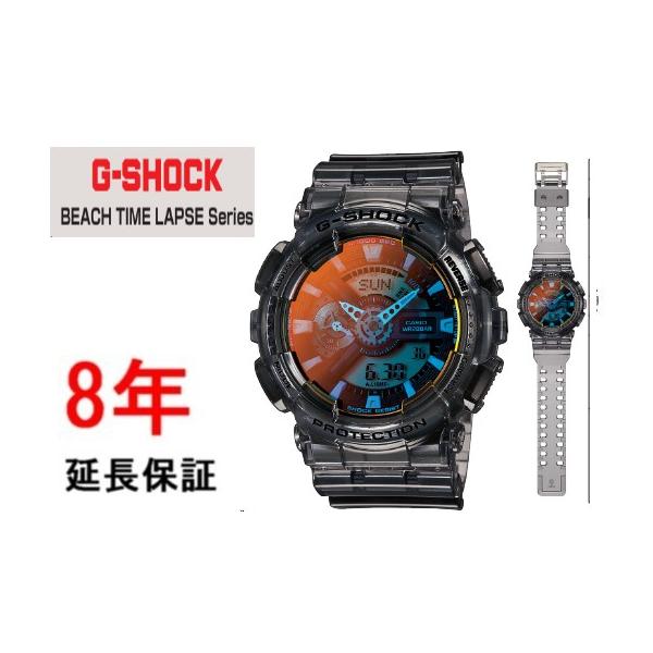 G-SHOCK カシオ Gショック GA-110TLS-8AJF : コマトク平石時計舗