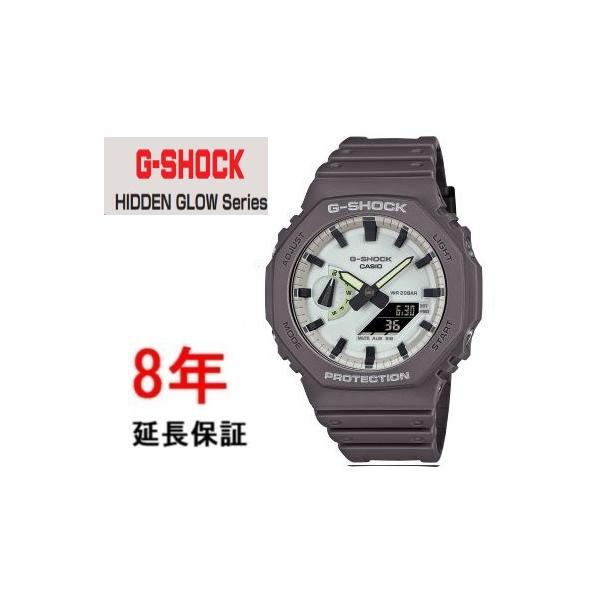 G-SHOCK カシオ Gショック GA-2100HD-8AJF : コマトク平石時計舗