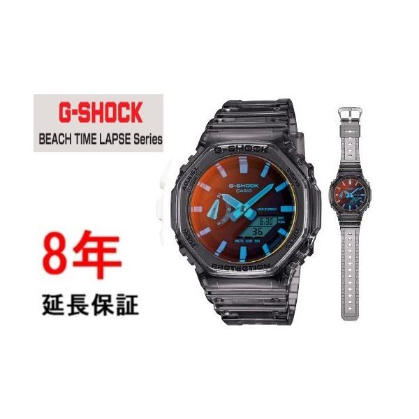 G-SHOCK GA-2100TLS 8AJF 新品未使用 Gショック GA-2100TLS-8AJF | CASIO