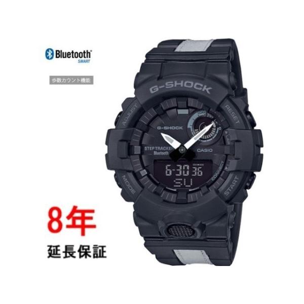 G-SHOCK カシオ Gショック GBA-800LU-1AJF : コマトク平石時計舗