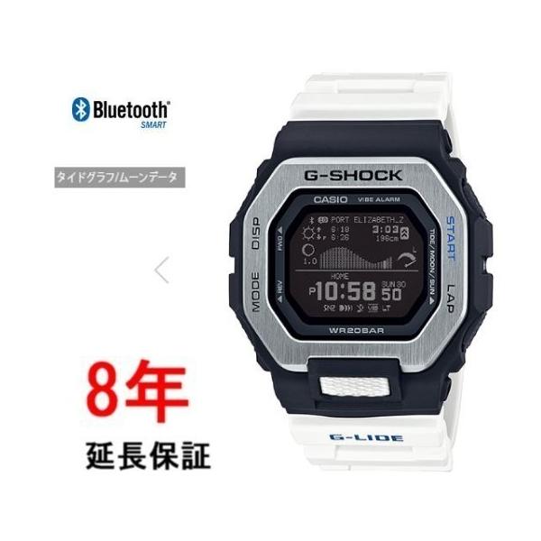 CASIO G-SHOCK GBX-100-7JF カシオ ジーショック G-SHOCK カシオ Gショック GBX-100-7JF : コマトク平石時計舗 - 通販