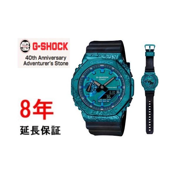G-SHOCK カシオ Gショック GM-2140GEM-2AJR : コマトク平石時計舗