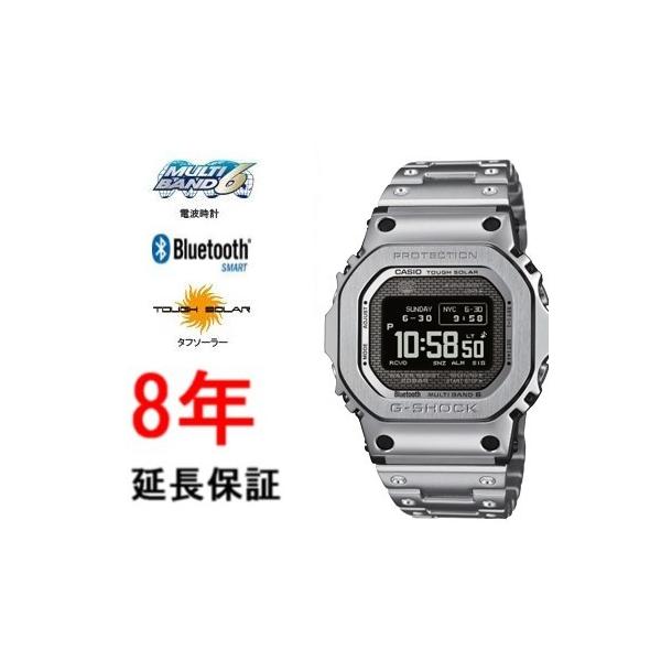 G-SHOCK カシオ Gショック GMW-BZ5000D-1JF : コマトク平石時計舗