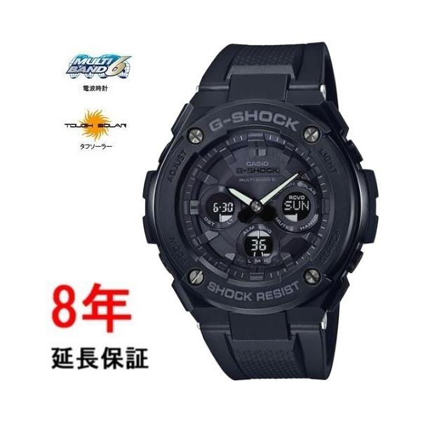 G-SHOCK カシオ Gショック GST-W300G-1A1JF : コマトク平石時計舗