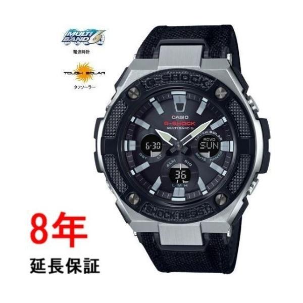 CASIO ソーラー腕時計 G-SHOCK GST-W330AC-1AJF