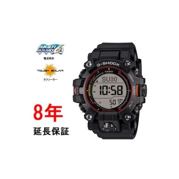G-SHOCK カシオ Gショック GW-9500MEC-1JF : コマトク平石時計舗