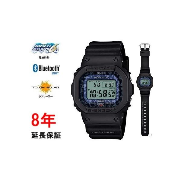 G-SHOCK カシオ Gショック GW-B5600CD-1A2JR : コマトク平石時計舗