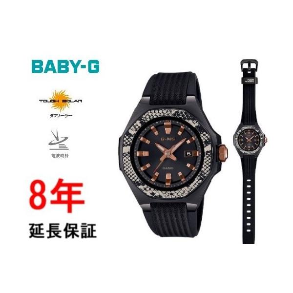 最終値引き！Baby-G MSG-W350WLP-1AJR　新品未使用品 1 BABY-G カシオ ベビーG MSG-W350WLP-1AJR : コマトク平石時計舗 - 通販