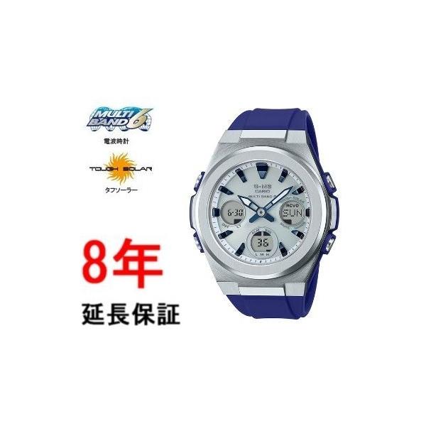 BABY-G カシオ ベビーG MSG-W600-2AJF : コマトク平石時計舗