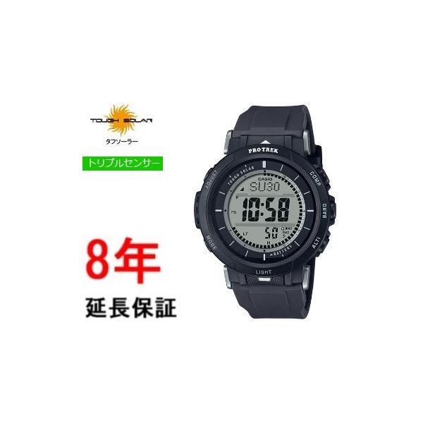 PRO TREK カシオ プロトレック PRG-30-1JF : コマトク平石時計舗