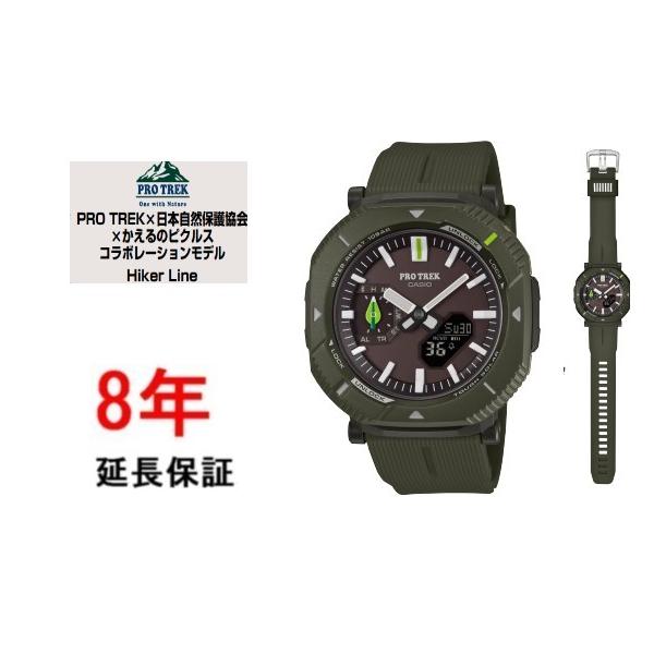 PRO TREK カシオ プロトレック PRJ-B001NJ-3JR : コマトク平石時計舗