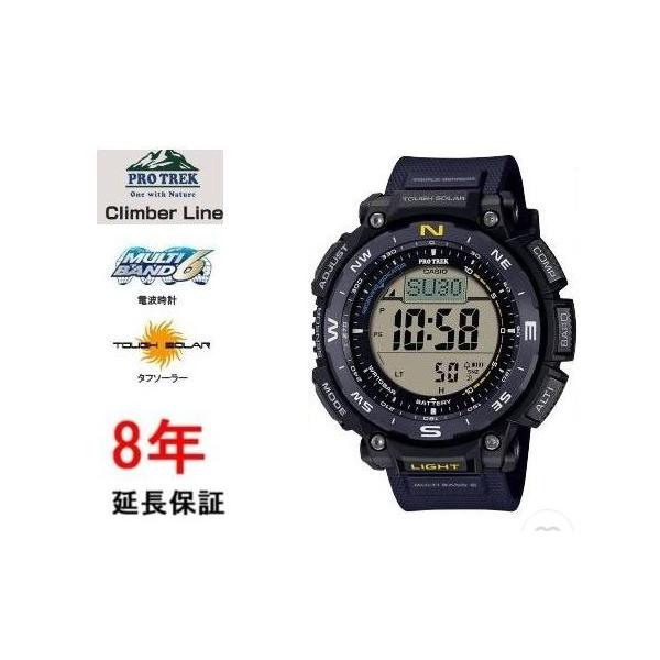 komatoku-store_prw-3400y-2jf