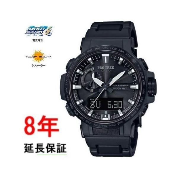 PRO TREK カシオ プロトレック PRW-60FC-1AJF : コマトク平石