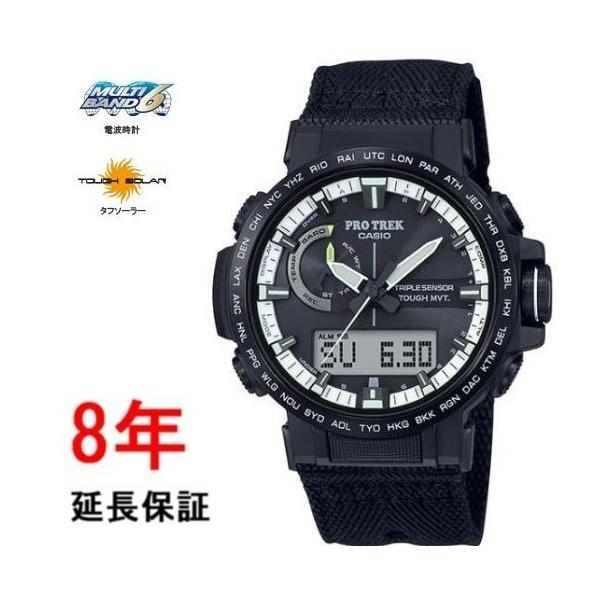 PRO TREK カシオ プロトレック PRW-60YBM-1AJF : コマトク平石時計舗