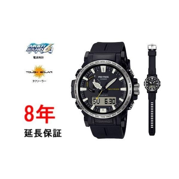 PRO TREK カシオ プロトレック PRW-61-1AJF : コマトク平石時計舗