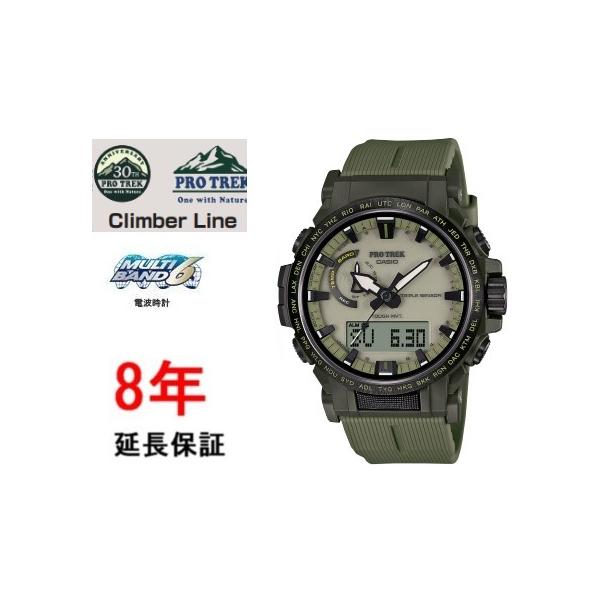 PRO TREK カシオ プロトレック PRW-61LD-3JF : コマトク平石時計舗