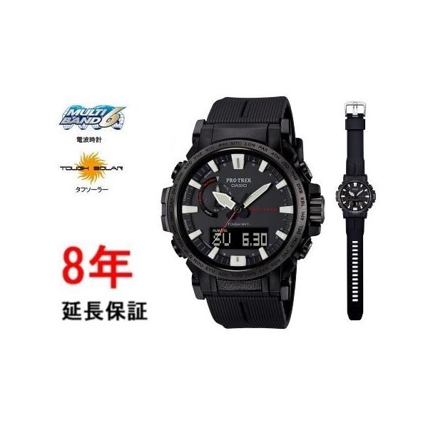 PRO TREK カシオ プロトレック PRW-61Y-1BJF : コマトク平石時計舗