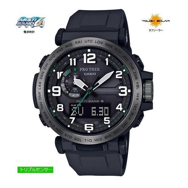 PRO TREK カシオ プロトレック PRW-6600Y-1JF : コマトク平石時計舗