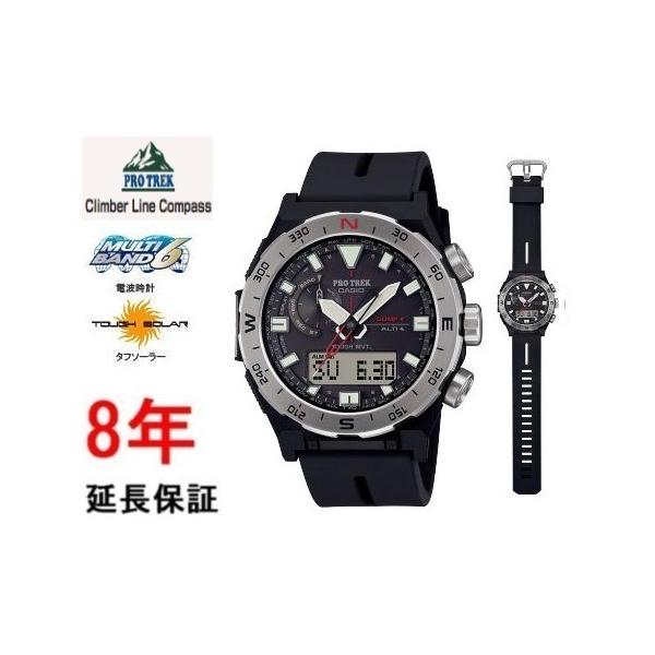 カシオ プロトレック PRW-6800-1JF Casio Protrek PRW-6800-1JF | Sakurawatches.com
