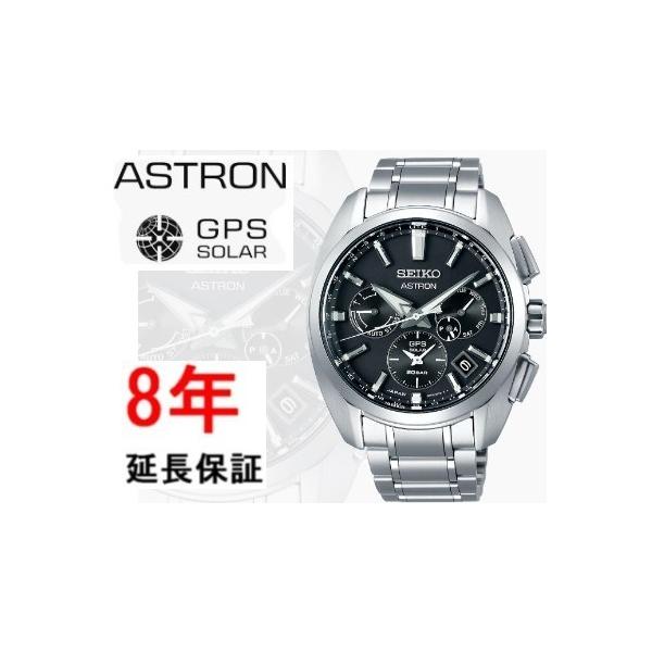 ASTRON セイコー アストロン SBXC067 : コマトク平石時計舗 - 通販