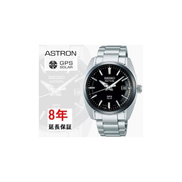 ASTRON セイコー アストロン SBXD005 : コマトク平石時計舗 - 通販