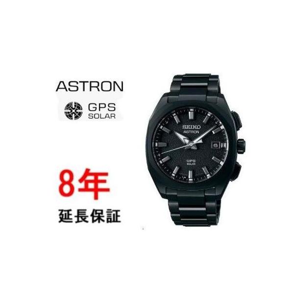 ASTRON セイコー アストロン SBXD009 : コマトク平石時計舗 - 通販