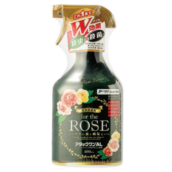 アタックワンAL 1000ml :AttackOneAL1000ml:コマツガーデン Yahoo!店 - 通販 - Yahoo!ショッピング アタックワンAL 1000ml :AttackOneAL1000ml:コマツガーデン Yahoo!店 - 通販 - Yahoo!ショッピング