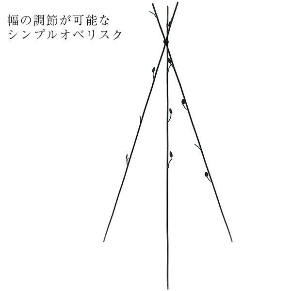 アイアン シンプル オベリスク 190 : コマツガーデン Yahoo!店 - 通販