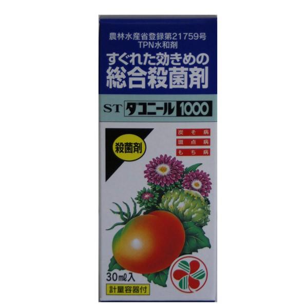 STダコニール 1000 30ml (希釈早見表付)