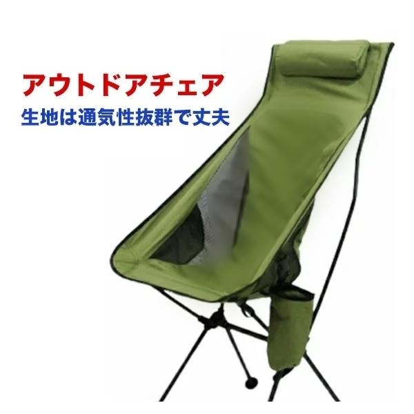 アウトドアチェア 深緑 キャンプチェア ソロキャンプ コンパクト