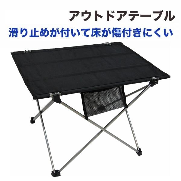 アウトドアテーブル 黒×銀 BBQ 折り畳み コンパクト 自宅 キャンプ