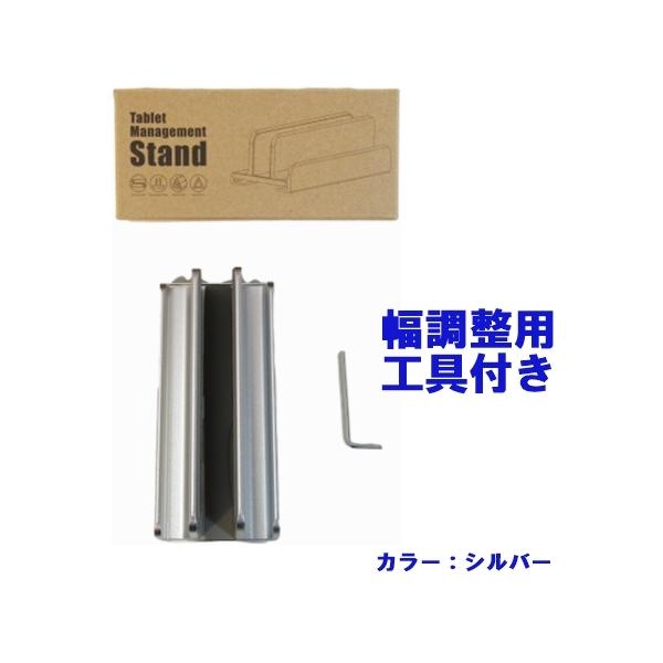 ※※注意※※発送について※※沖縄、離島への発送は、送料着払いでの発送となりますので、予めご了承ください。・本体サイズ：153×68×48mm ・本体カラー：シルバー ・梱包サイズ：158×74×53mm・デスク上の整理整頓に！ ・サイズ調整...