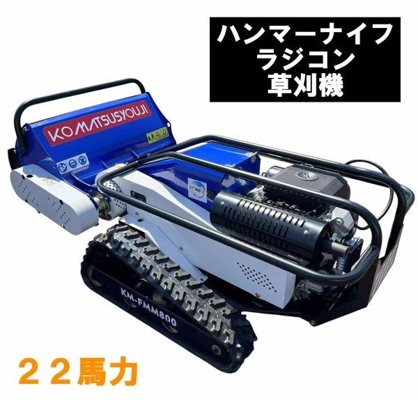 komatsumarket_1000030222b