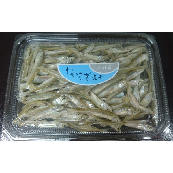 煮干し 90g - マルナカ遠藤水産