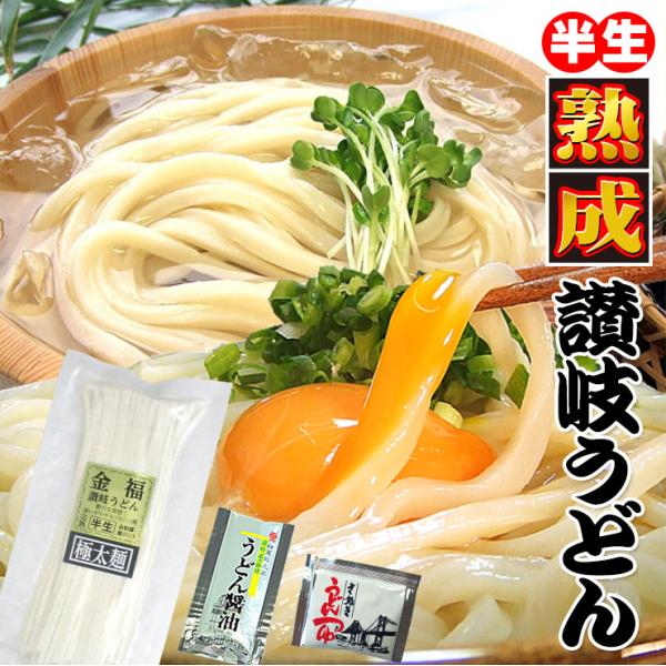 讃岐うどん セット - 麺類・パスタの人気商品・通販・価格比較 - 価格.com