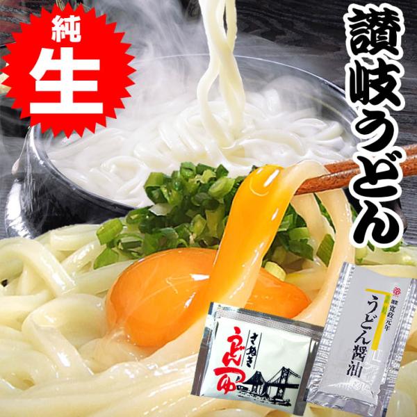金福純生讃岐うどん 7.5人前つゆ付【1袋（250g）×3袋】合計750g※1人前100g計算・めんつゆ各3袋（計6袋）うどん醤油20ml、【堺屋のめんつゆ20ml又は、鎌田のめんつゆ20ml】【賞味期限】　うどん約35日、各めんつゆ約11...